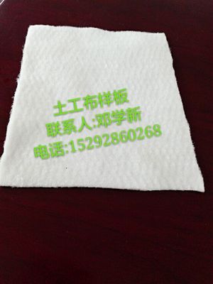 【短纖針刺土工布 質(zhì)優(yōu)價(jià)廉 短纖針刺土工布 長(zhǎng)纖聚酯胎土工】?jī)r(jià)格_廠家_圖片 -