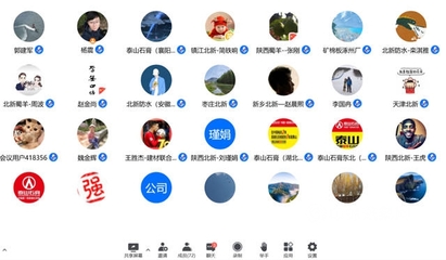 北新建材第36屆QC成果&ldquo;云&rdquo;發(fā)布