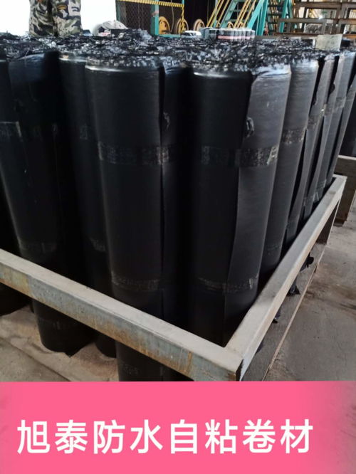 山東旭泰4毫米厚SBS聚酯胎防水材料 卓越品質(zhì)與高性價(jià)比的完美結(jié)合